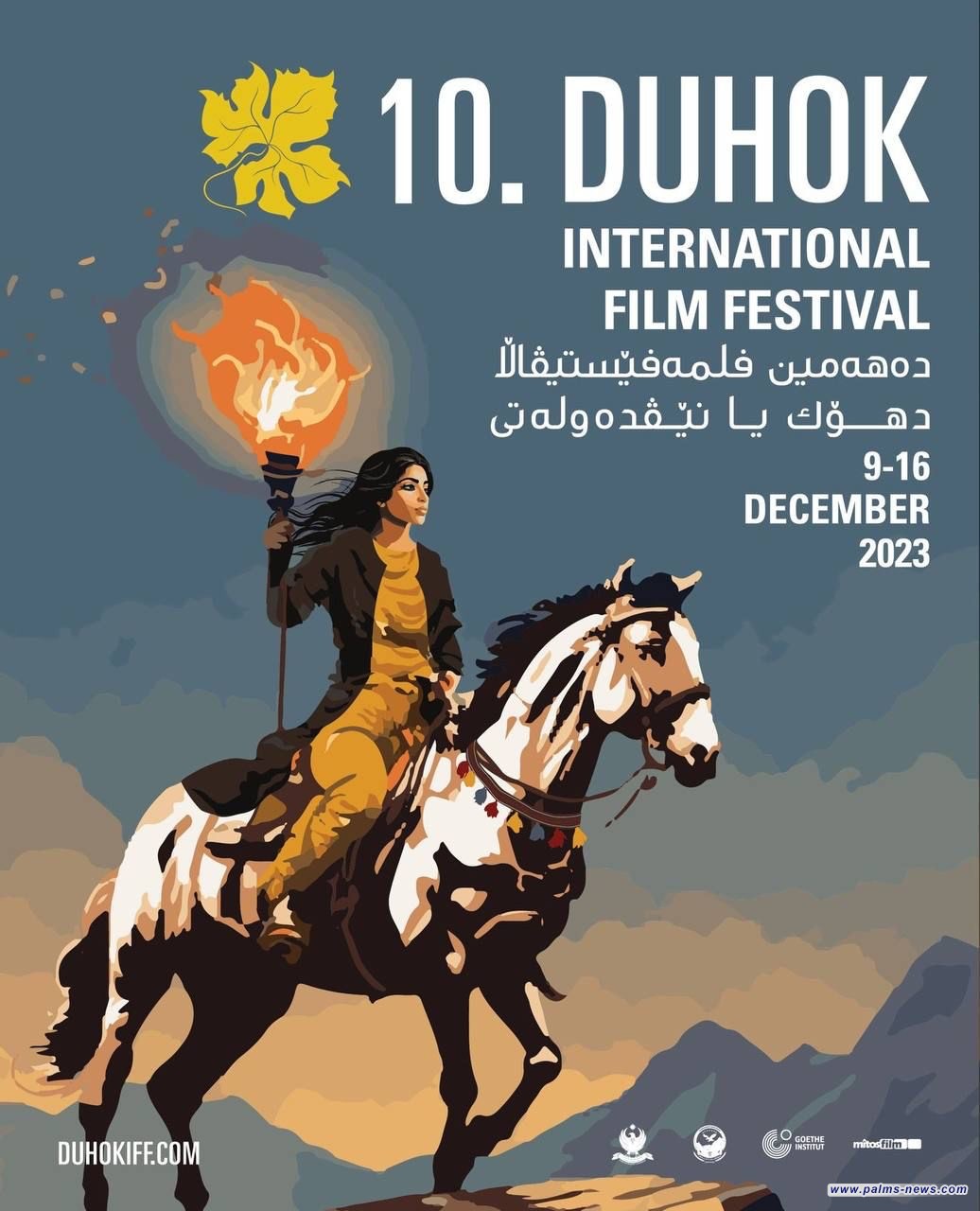 ورشة التحرير تواصل نشاطها في اليوم الثاني من مهرجان دهوك السينمائي الدولي