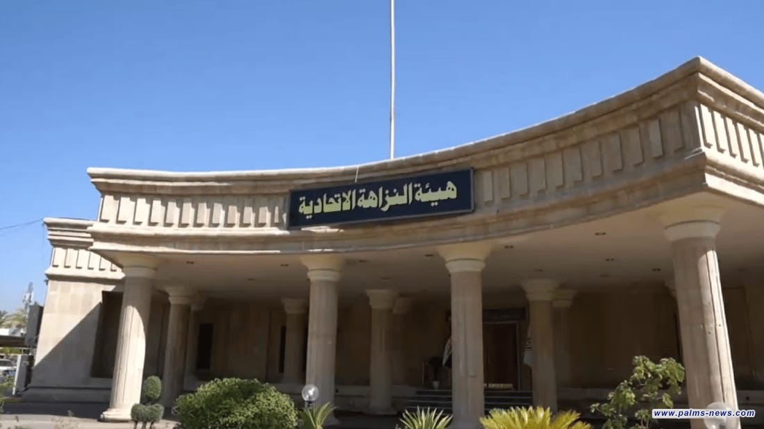 النزاهة تعلن تمديد مسابقة "شارك في معركة الفساد"