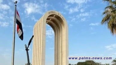 جامعة بغداد الثانية عربياً في الأثر البحثي