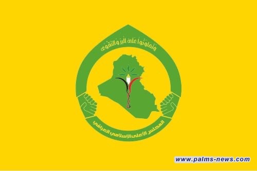 المجلس الأعلى الإسلامي يرد على تصريحات ترامب بشأن ترشيح المالكي لرئاسة الوزراء