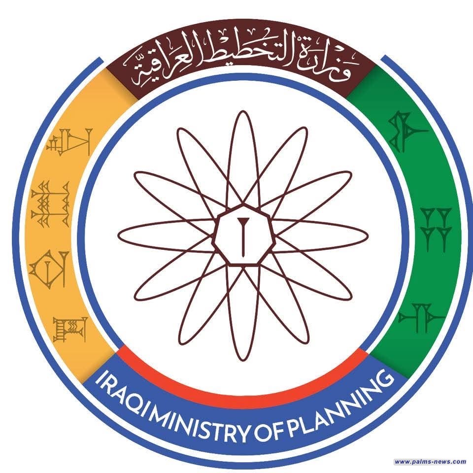 وزارة التخطيط تنفي تسريب بيانات التعداد السكاني