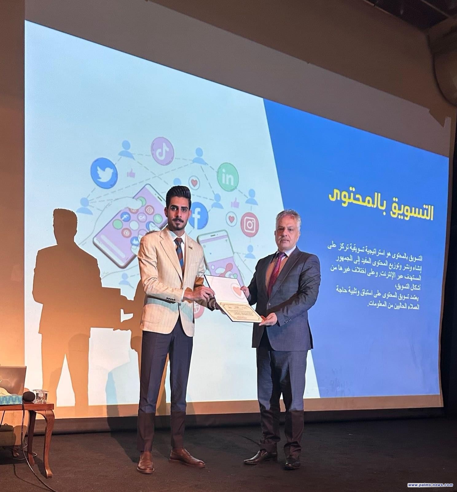 الدار العراقية للأزياء تقيم ندوة عن تسويق المحتوى في مواقع التواصل الاجتماعي