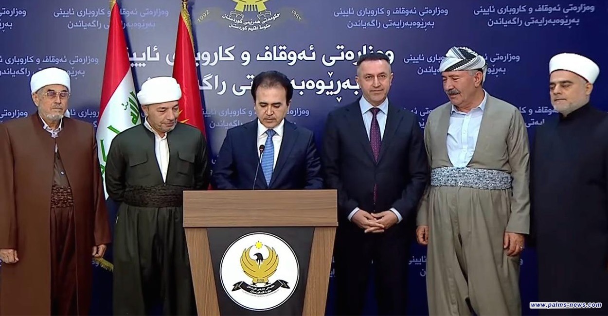 إقليم كردستان يعلن يوم غد الإثنين أول أيام شهر رمضان