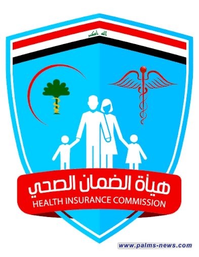 الضمان الصحي في بغداد يشمل 2.4 مليون مواطن