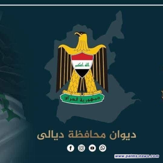 ديالى تعطل الدوام غداً الخميس،بذكرى استشهاد الإمام الكاظم (عليه السلام)