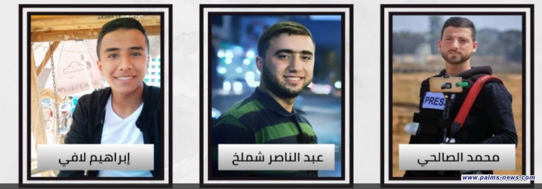 استشهاد ثلاثة صحفيين فلسطينيين في الحرب على غزة وفقدان اثنين آخرين