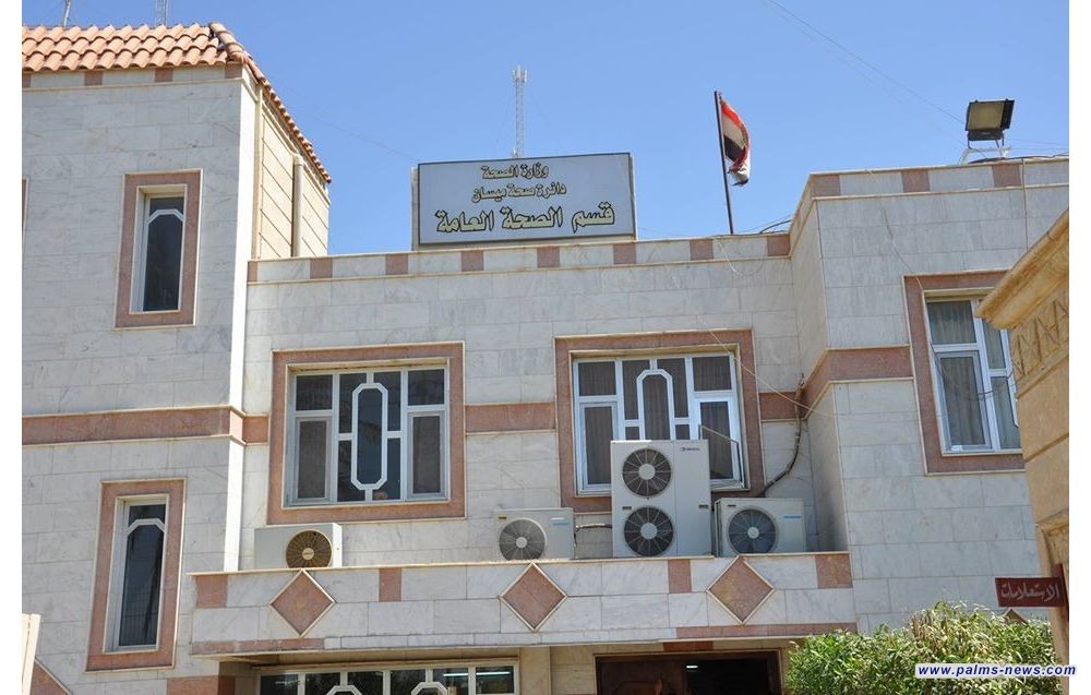 ميسان .. احالة أوراق 26 مركز تجميل إلى مديرية الجريمة المنظمة