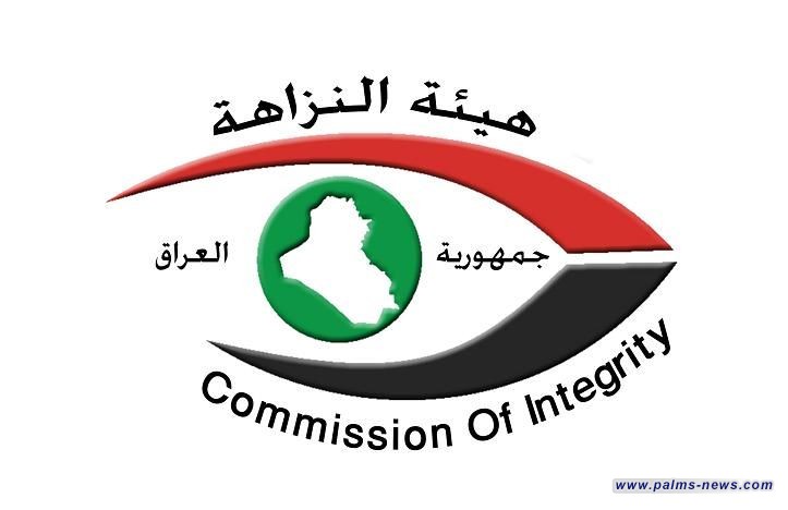 بجريمة غسيل الأموال..  الحبس سنة واحدة لرئيس استثمار بغداد سابقاً