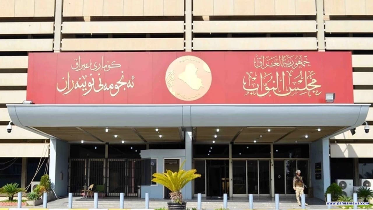 المالية النيابية تحدد موعد وصول الموازنة إلى البرلمان