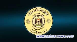 العراق يدين الاعتداء على مطار السليمانية