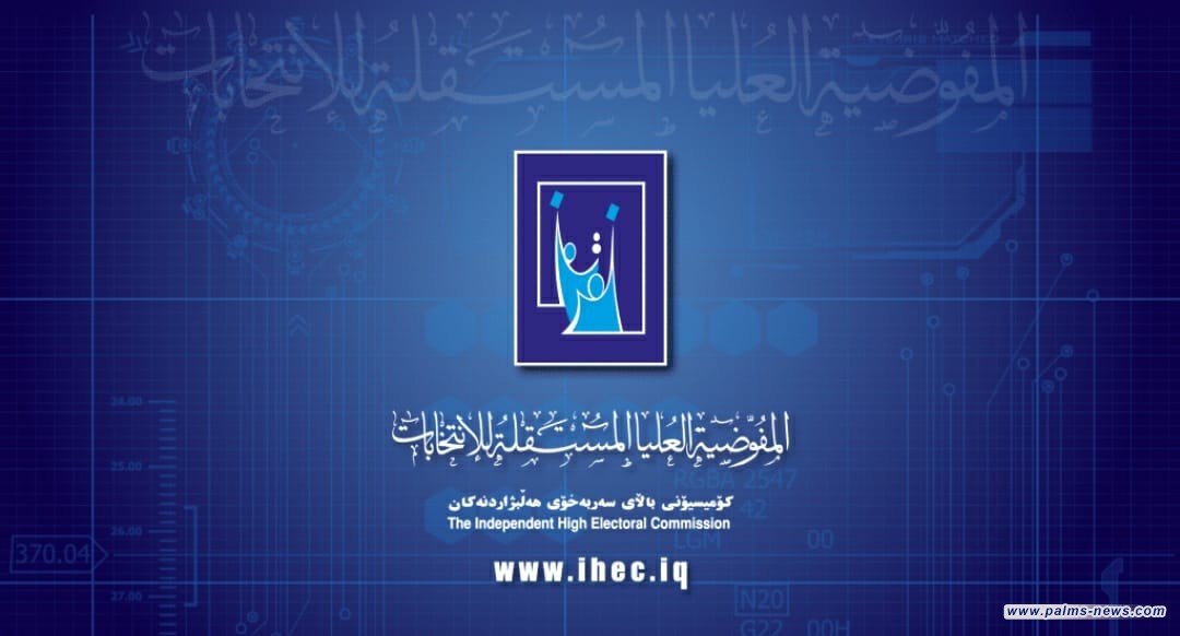 المفوضية العليا: علمية تحديث سجل الناخبين ستنطلق قريباً