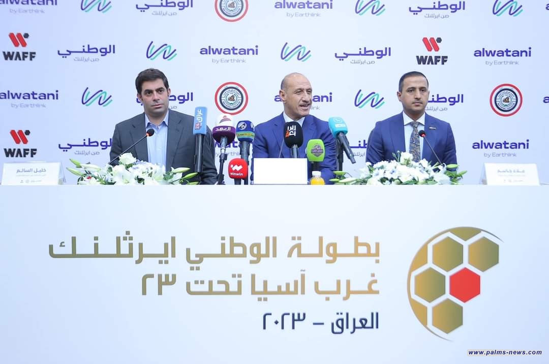 بغداد وكربلاء يقصا شريط بطولة غرب آسيا اليوم