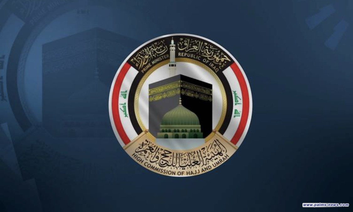 هيئة الحج تتكفل بدفع مبلغ "الهدي" لجميع الحجاج