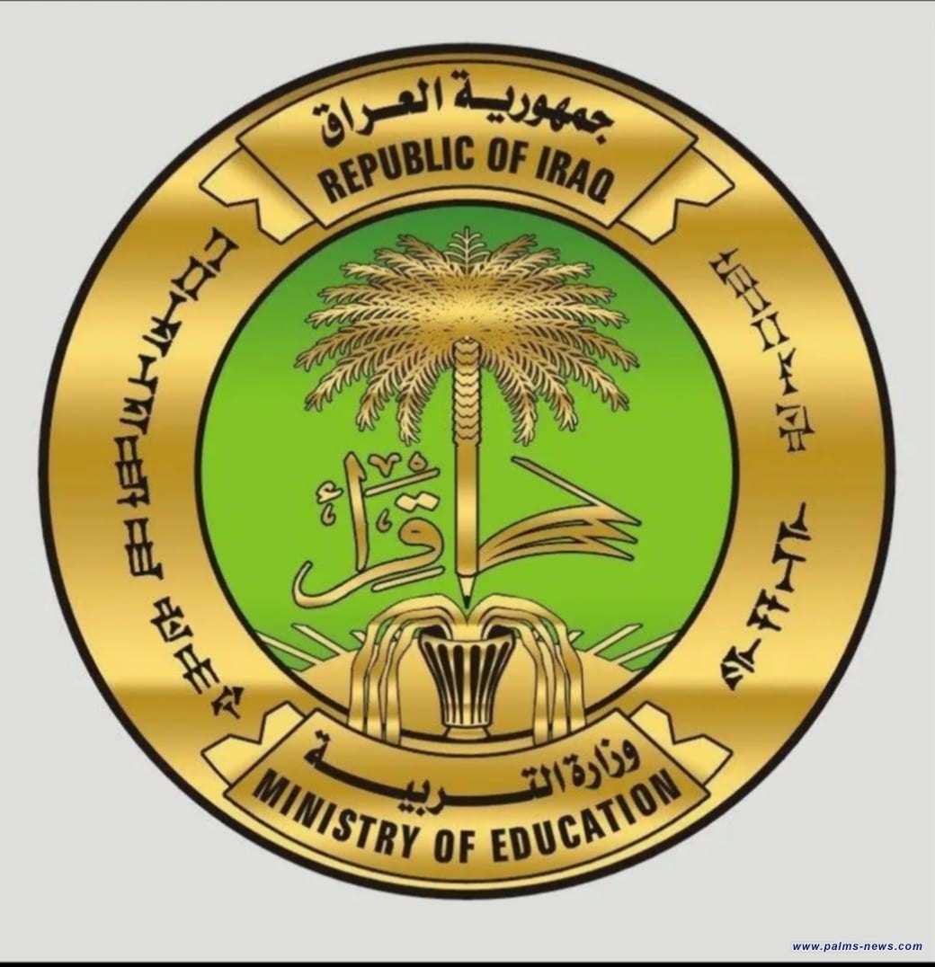 اقتحام مديرية تربية البصرة ، واغلاقها الى اشعار اخر