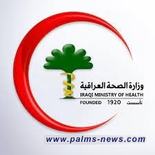 الصحة تضبط كميات أدوية مهربة من مؤسسات الوزارة بحوزة صيدلية أهلية