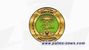 التربية تنفي شمول المدارس بقرار الأمانة العامّة لمجلس الوزراء