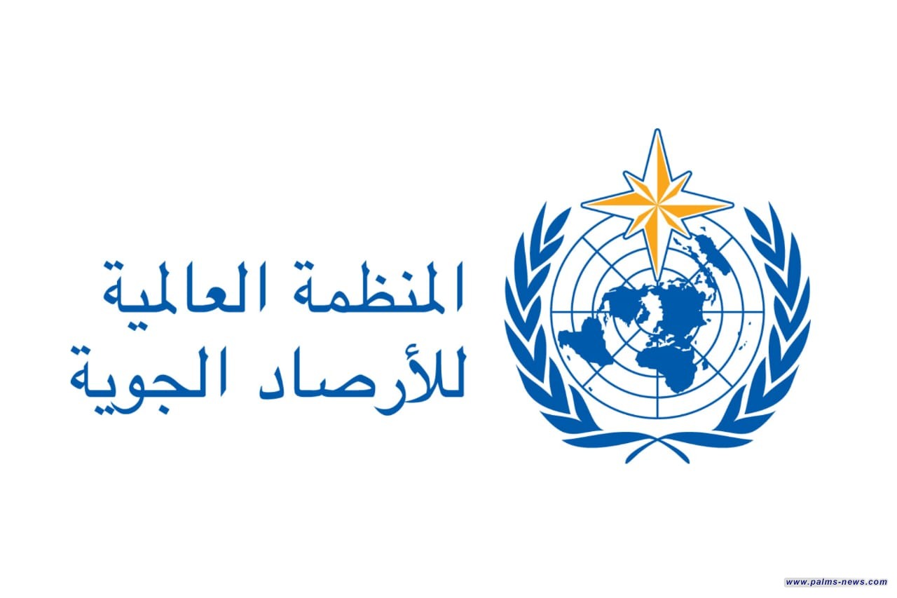 المنظمة العالمية تحذر من درجات حرارة  بمعدّلات قياسية لهذا العام