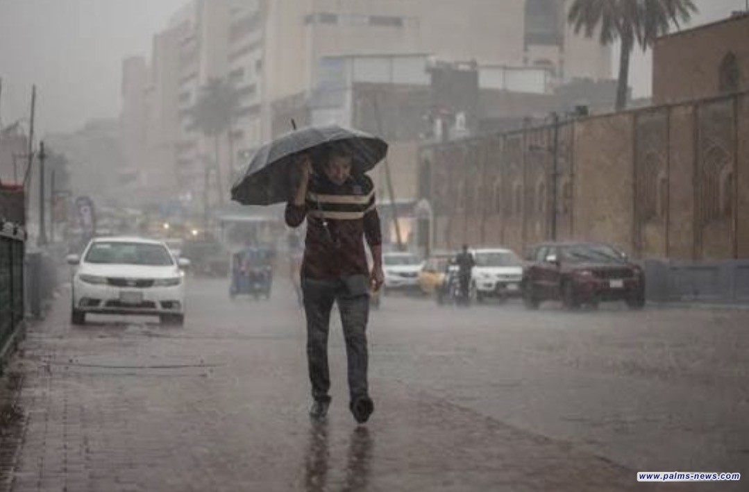 طقس العراق: أمطار وعواصف رعدية وانخفاض في درجات الحرارة