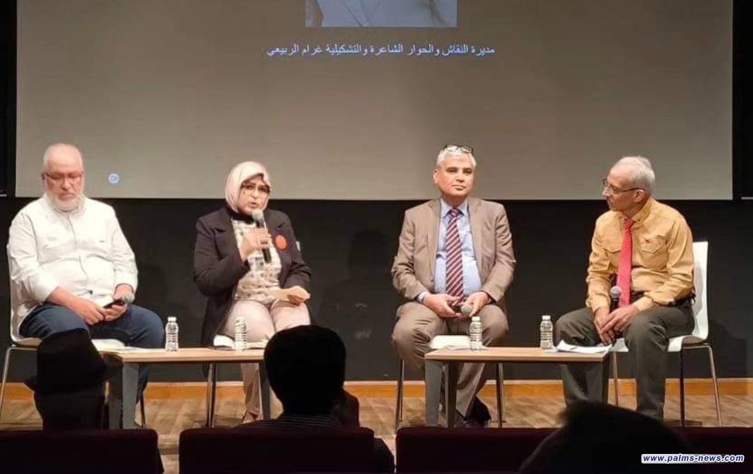 قصيدة الهايكو وتحولاتها في الأدب العربي في المركز الثقافي الفرنسي