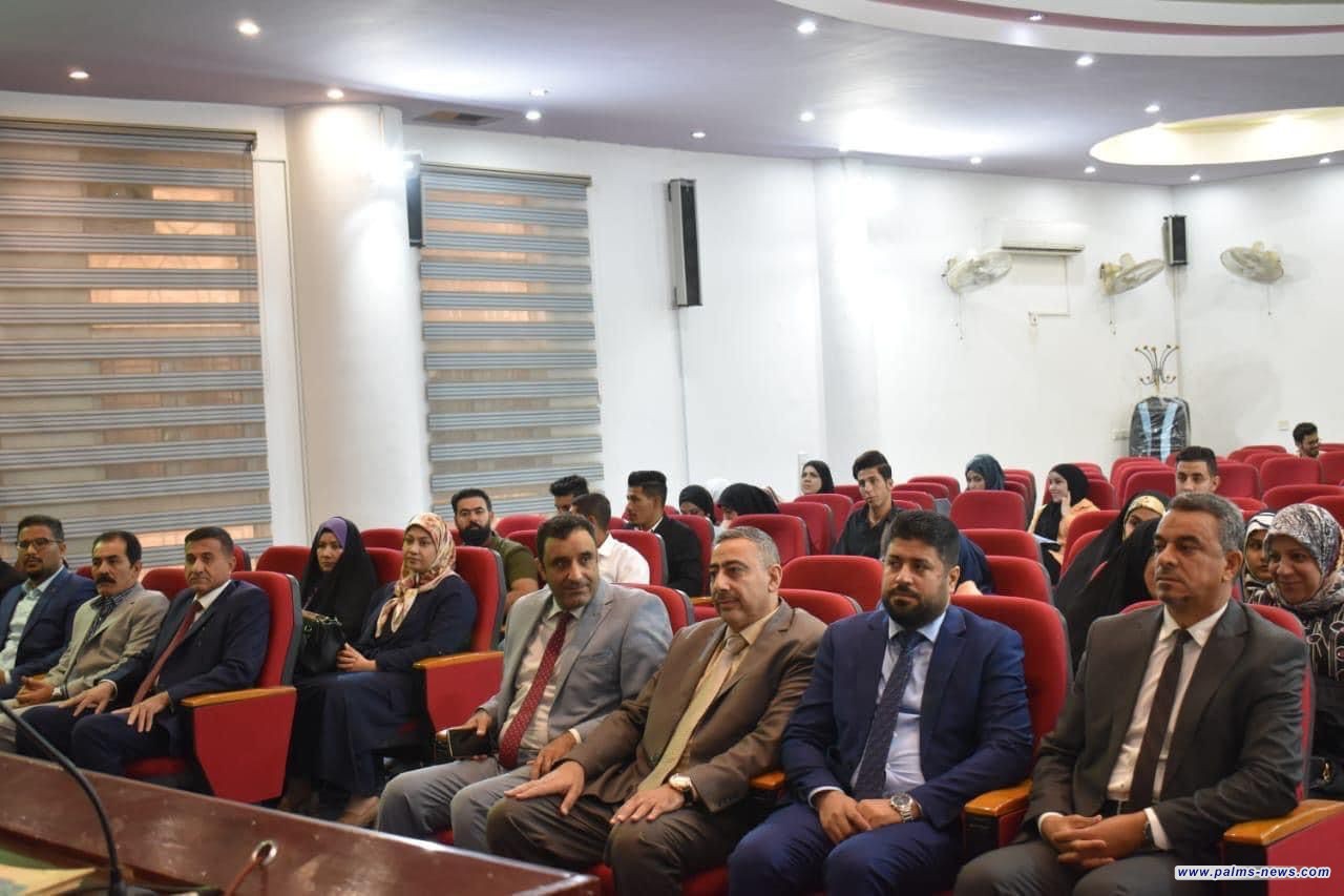 ندوة في جامعة الكوفة بمناسبة اليوم العالمي للتسامح