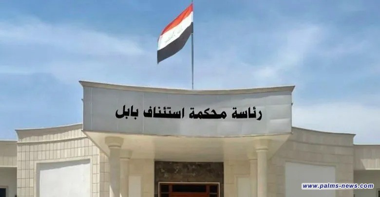 القضاء العراقي عن "التنويم المغناطيسي": وسيلة احتيال وعقوبتها الحبس