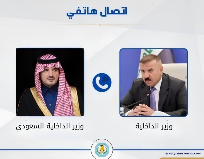 وزير الداخلية ونظيره السعودي يبحثان تسهيلات السفر وإجلاء العراقيين عبر مطار عرعر
