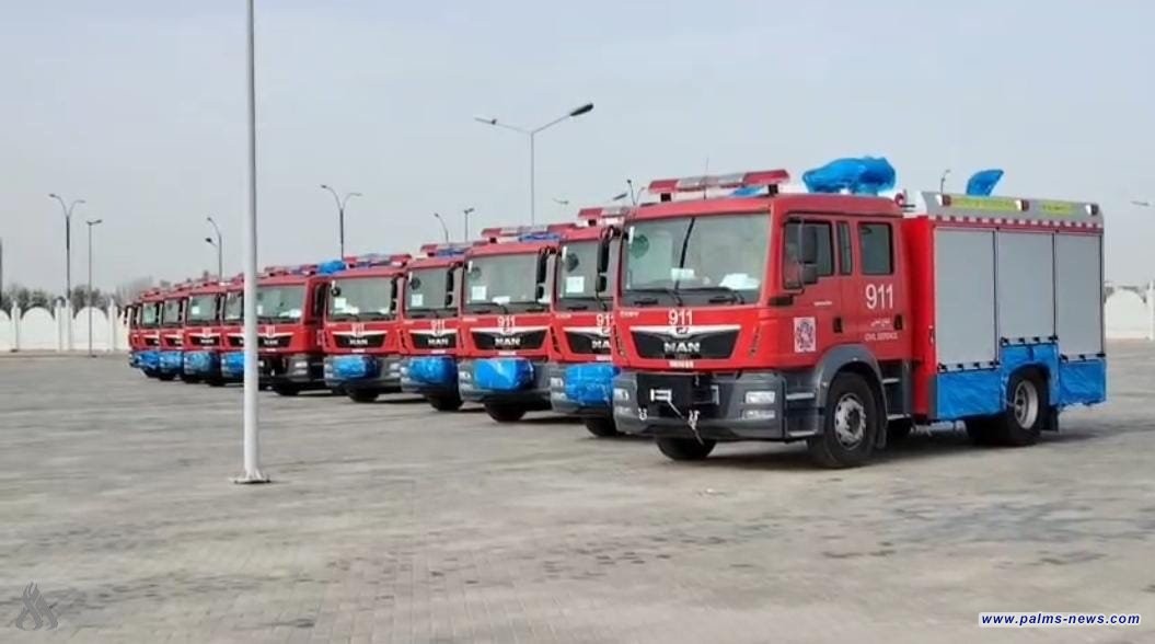 الدفاع المدني تتسلم دفعة جديدة من شاحنات الإطفاء الألمانية الحديثة