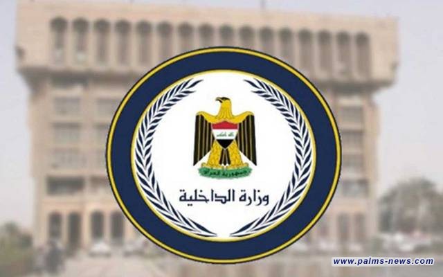 الداخلية العراقية توافق على حمل السلاح داخل الصيدليات