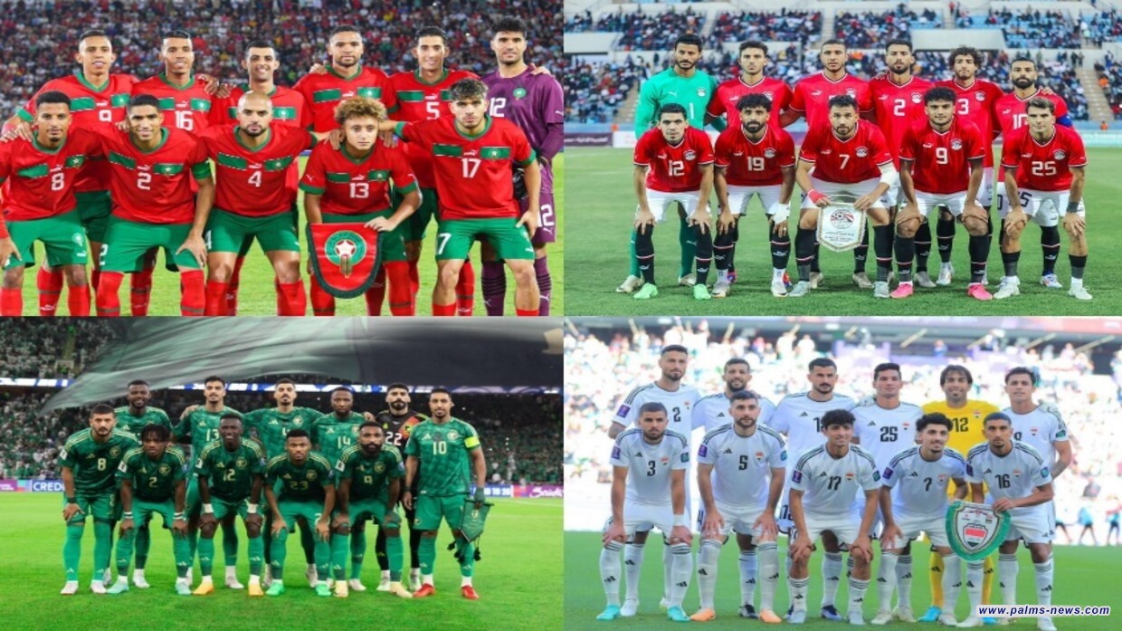 ترتيب المنتخبات العربية في التصنيف العالمي الصادر عن الـ"فيفا"