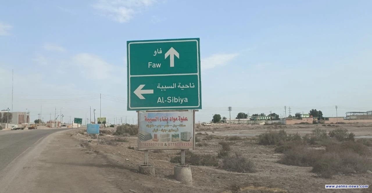 بسبب القصف على عبادان..عطلة للمدارس في السيبة