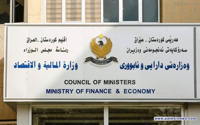 مالية كوردستان تصدر توضيحا بشأن اتفاق تمويل رواتب الموظفين