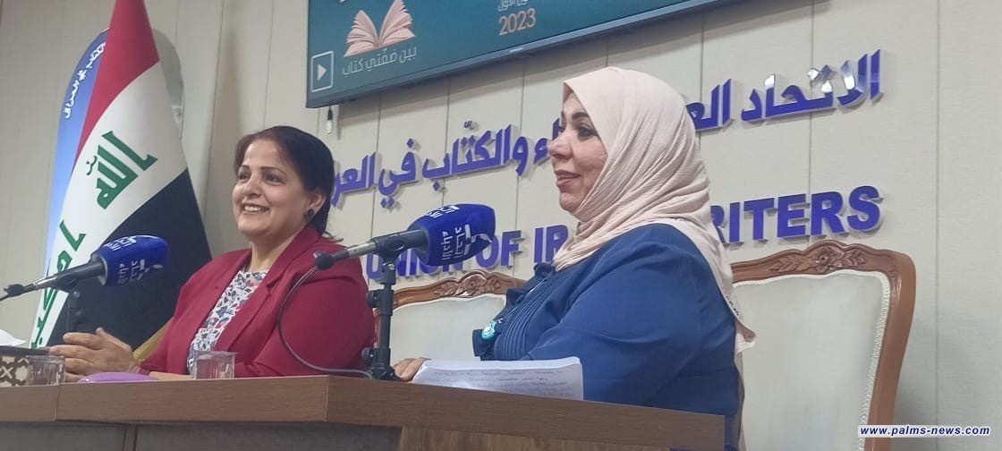 نوال جويد : كتابي " أميرات القصب" عودة حذرة للموروث الشعبي