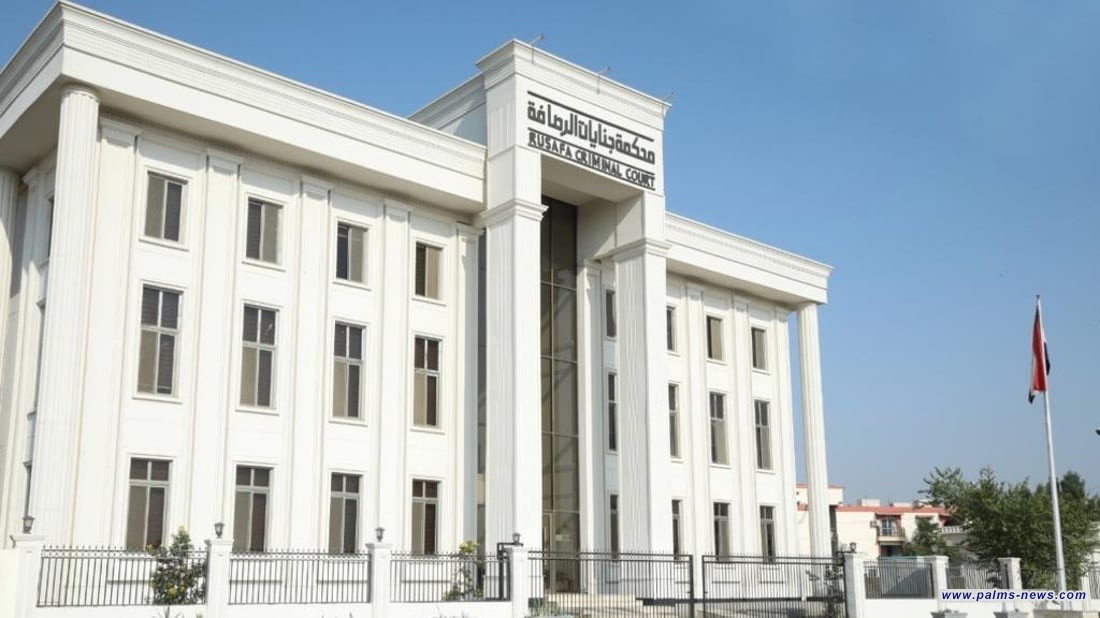 جنايات الرصافة تحاكم صاحب “الـ 45 ورقة” مزيفة