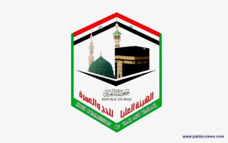 بعد الجدل بشأن نتائج القرعة.. هيئة الحج تكشف أسباب قلة أعداد الفائزين