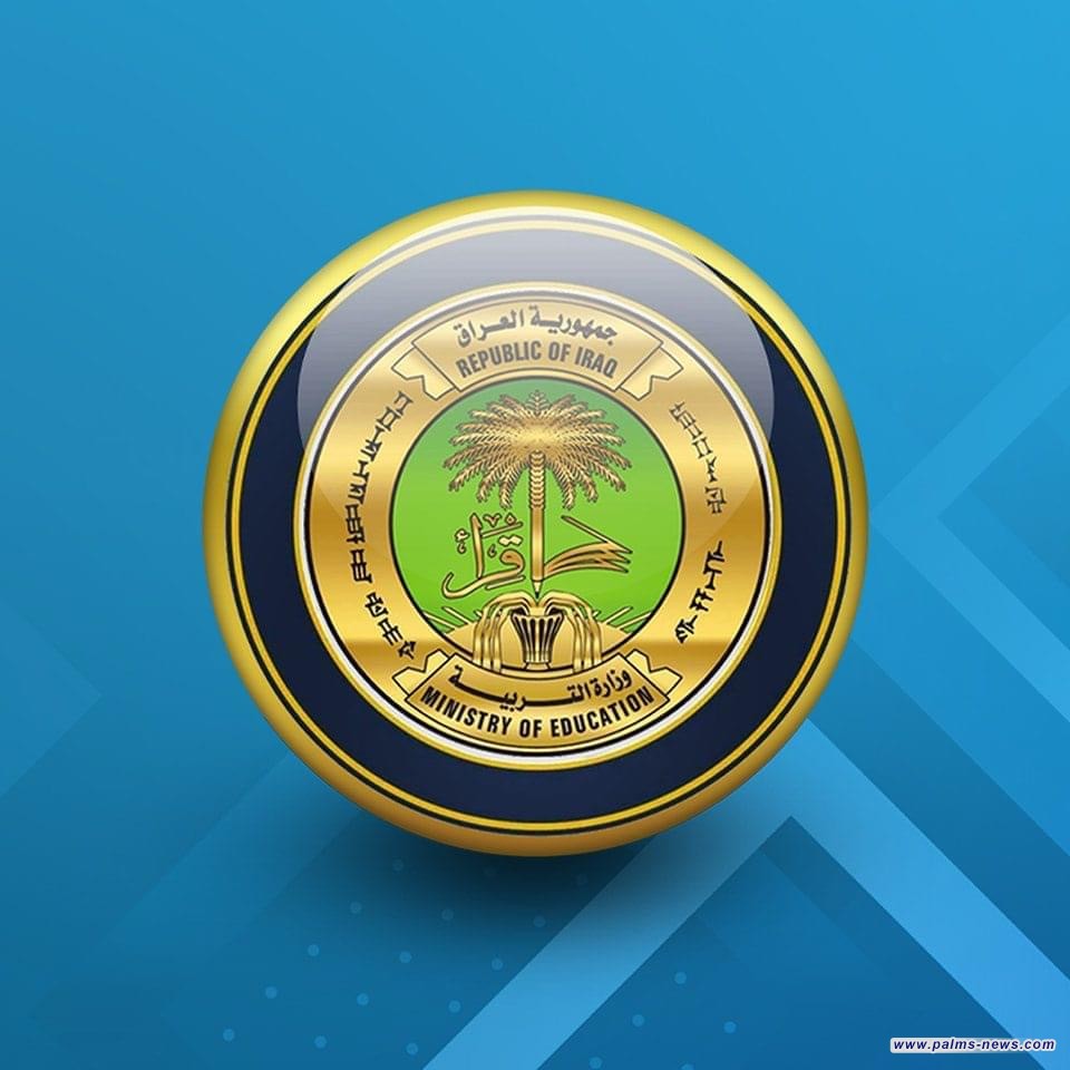 نصف مليون طالب شارك بأمتحانات الثالث المتوسط التي جرت اليوم
