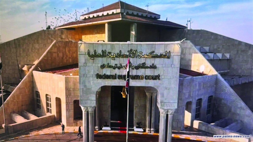 المحكمة الاتحادية تقرر قبول 4 مرشحين لرئاسة الجمهورية واستبعاد 24 آخرين