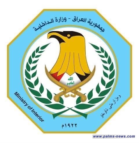 الداخلية تلقي القبض على أحد التجار الذي حاول تهريب 105 كيلوغراما