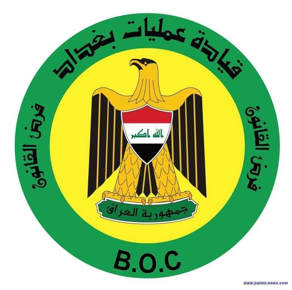 عمليات بغداد : سنرفع الصبات الكونكريتية من أمام السفارات ونفتح الطرق والأرصفة