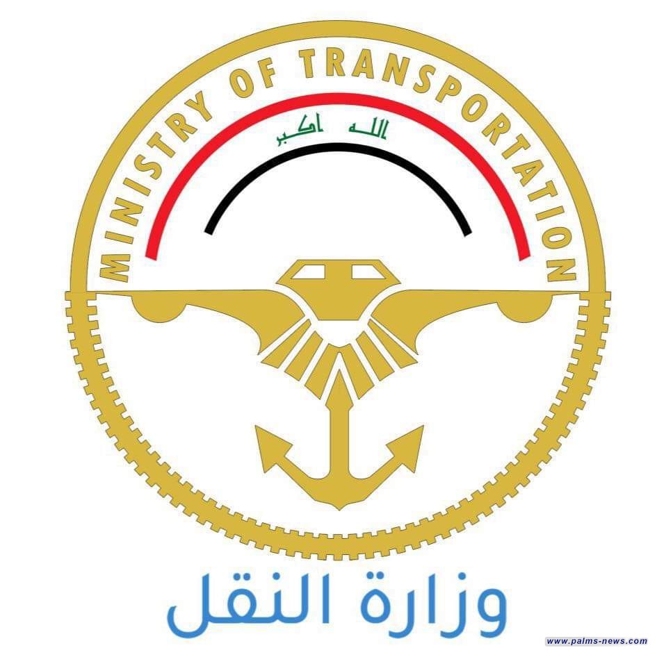 النقل تعلن اكتمال متطلبات مشروع قطار بغداد المعلق