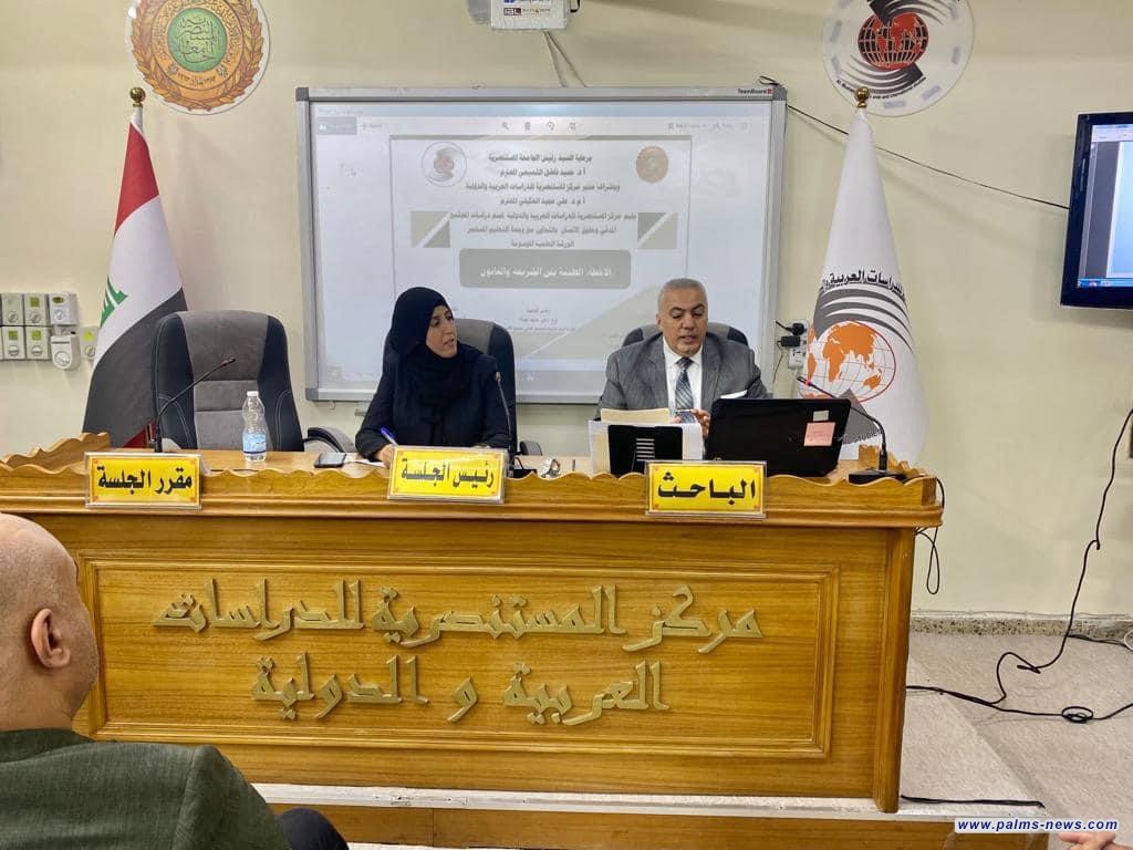 الجامعة المستنصرية تقيم ندوة علمية عن الأخطاء الطبية بين الشريعة والقانون