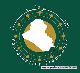 الإطار التنسيقي يؤكد رفضه  لاستخدام الأراضي العراقية للاعتداء على أي دولة