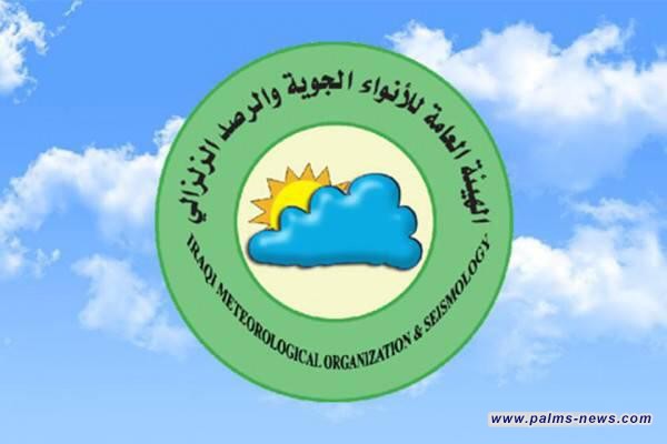 الأنواء الجوية : فصل الصيف ينتهي نهاية شهر أيلول الحالي