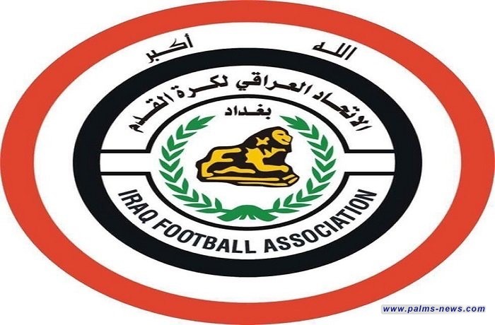 اتحاد الكرة يعلن عن استحداث بطولة جديدة