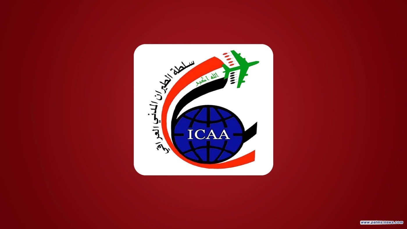 نعرّض حساب مدير المطارات والملاحة للاختراق