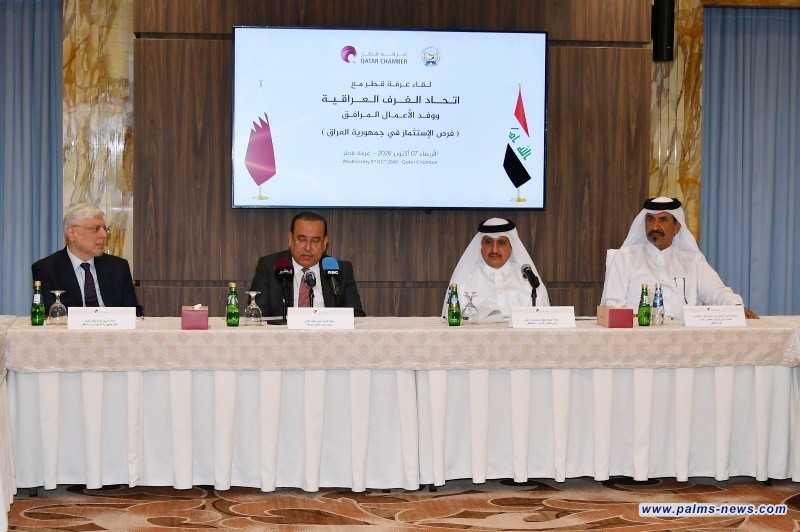 تأسيس مجلس مشترك لرجال الأعمال العراقي والقطري لتعزيز التعاون التجاري والاستثماري
