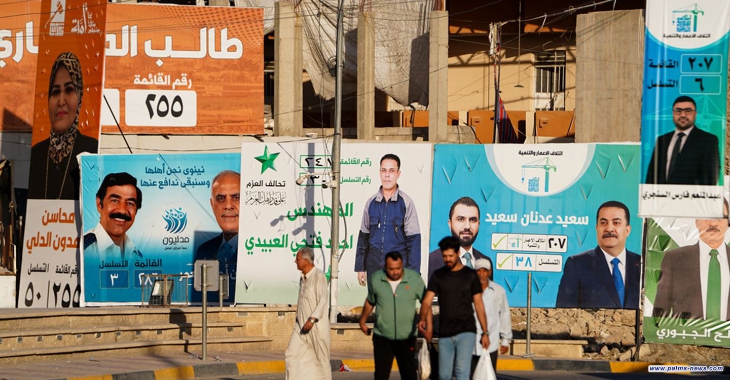 العراق يدخل مرحلة الصمت الانتخابي والمفوضية تؤكد جاهزيتها الكاملة