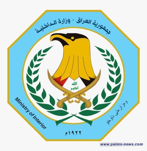 الداخلية تنفي إحالة مشروع دمج البطاقة الوطنية مع بطاقة السكن إلى شركة سورية