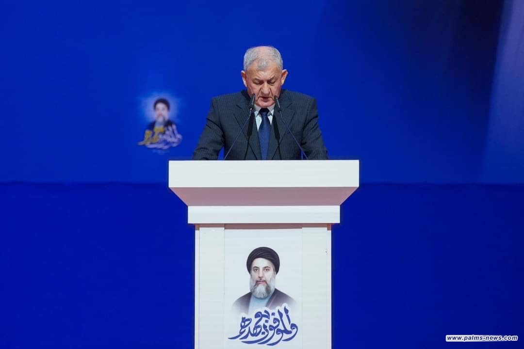 الرئيس العراقي : لا يمكن نسيان حرص الشهيد الحكيم على مشاركة الجميع في بناء العراق