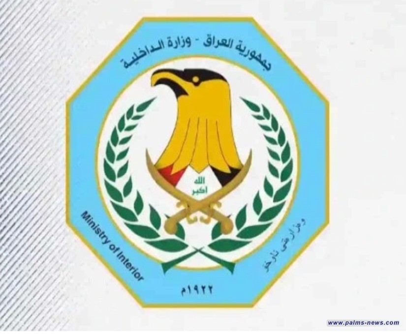 شرطة ديالى تنفي تغيير قياداتها الأمنية