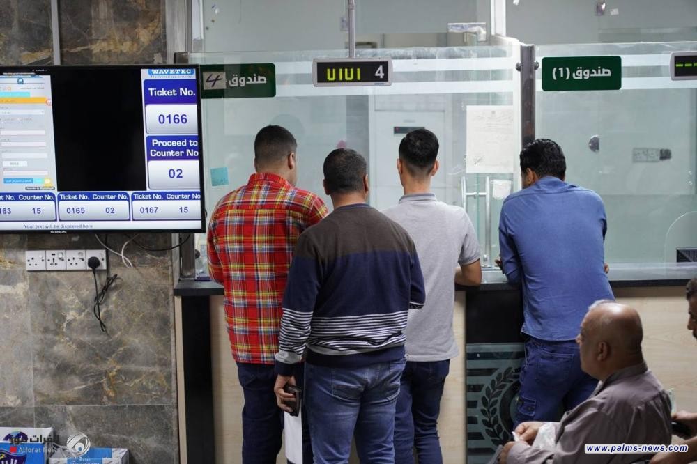 الرافدين يطلق وجبة جديدة من السلف لأربع فئات